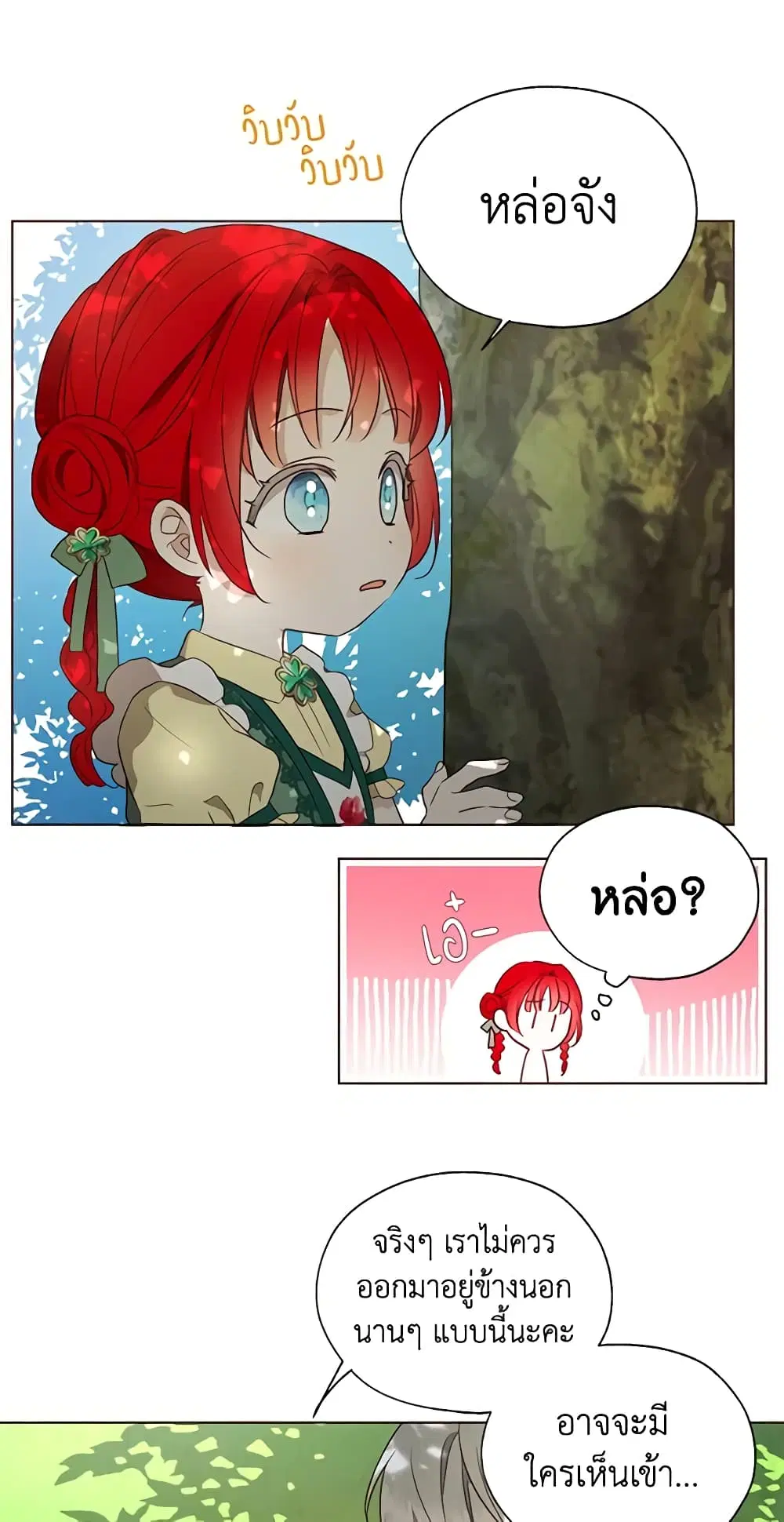 หน้า 10 จาก 35