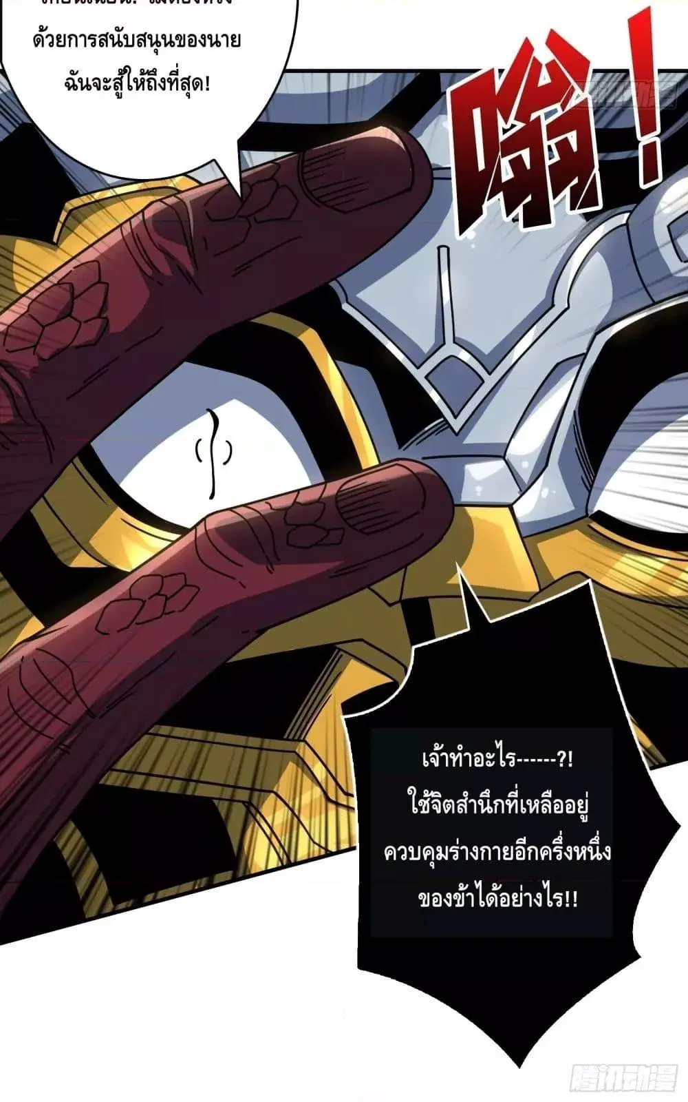 หน้า 26 จาก 52