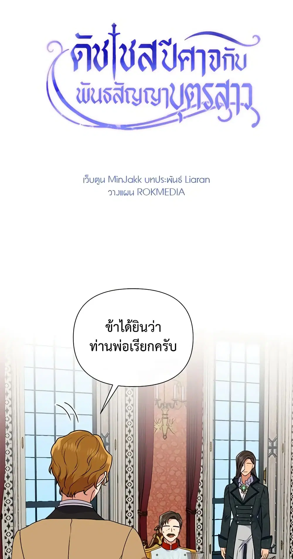 หน้า 6 จาก 51