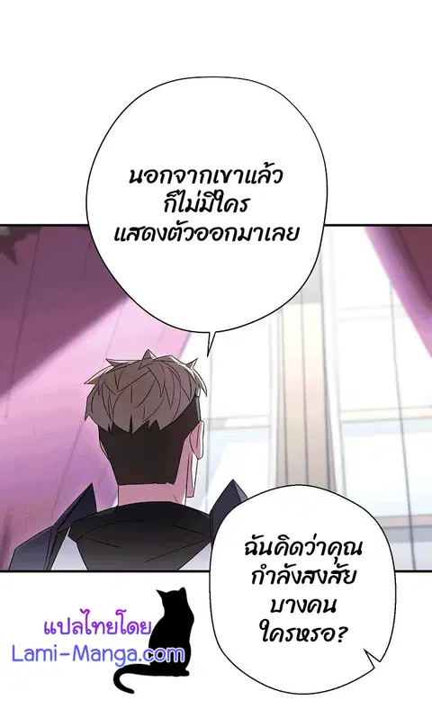 หน้า 14 จาก 108