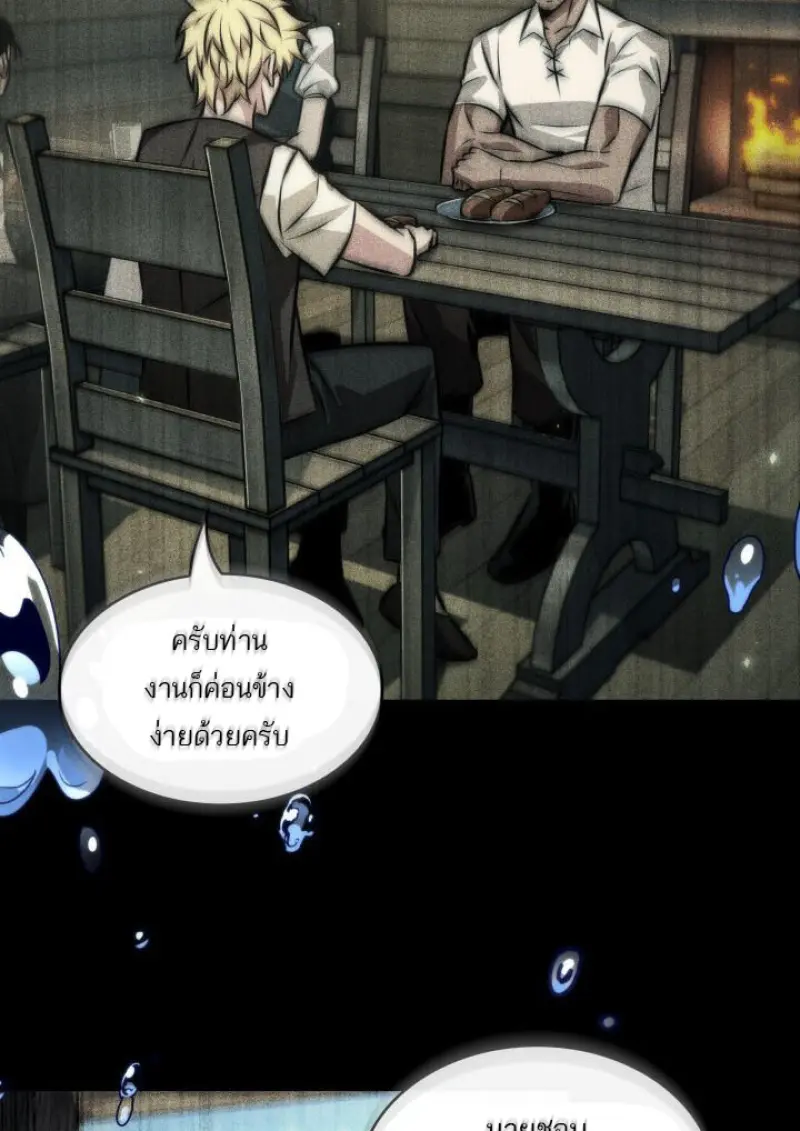 หน้า 28 จาก 140