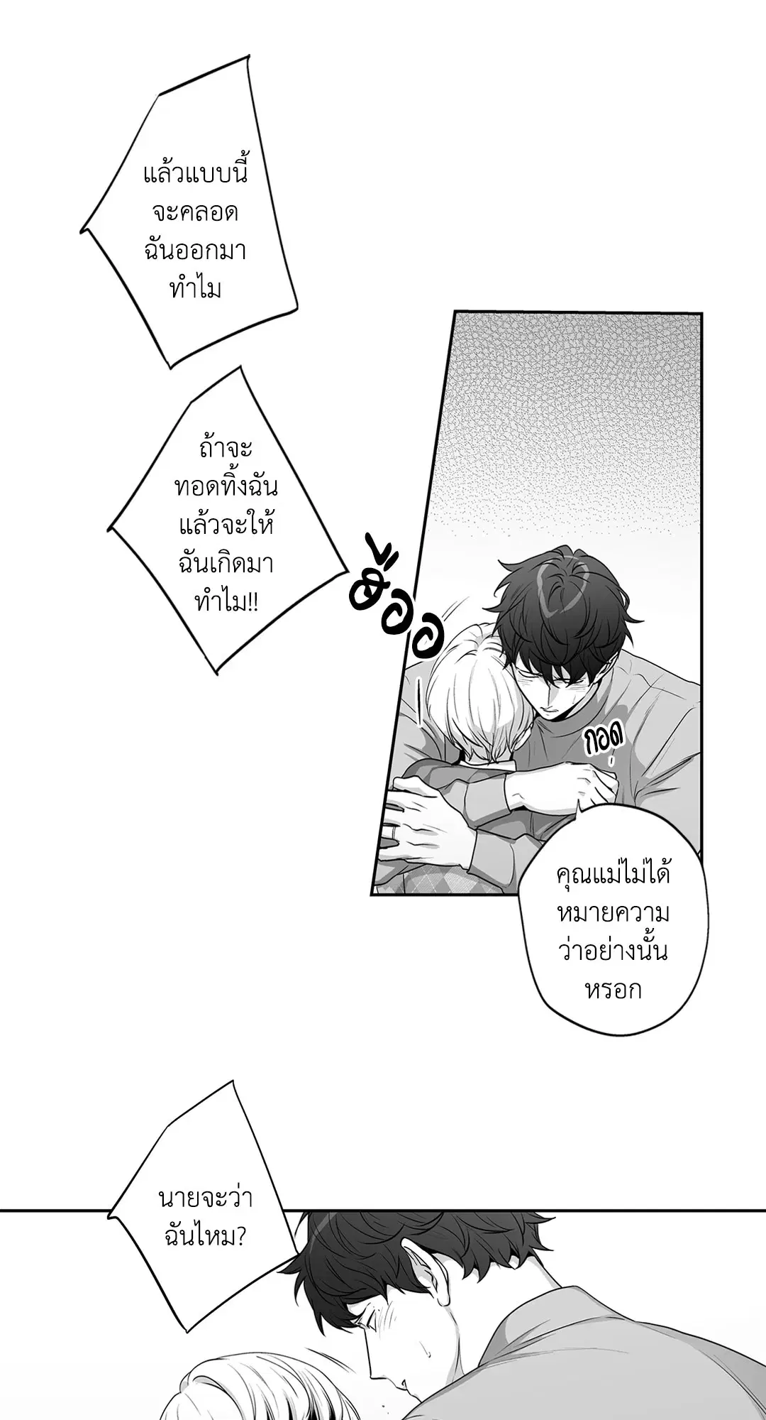 หน้า 47 จาก 64