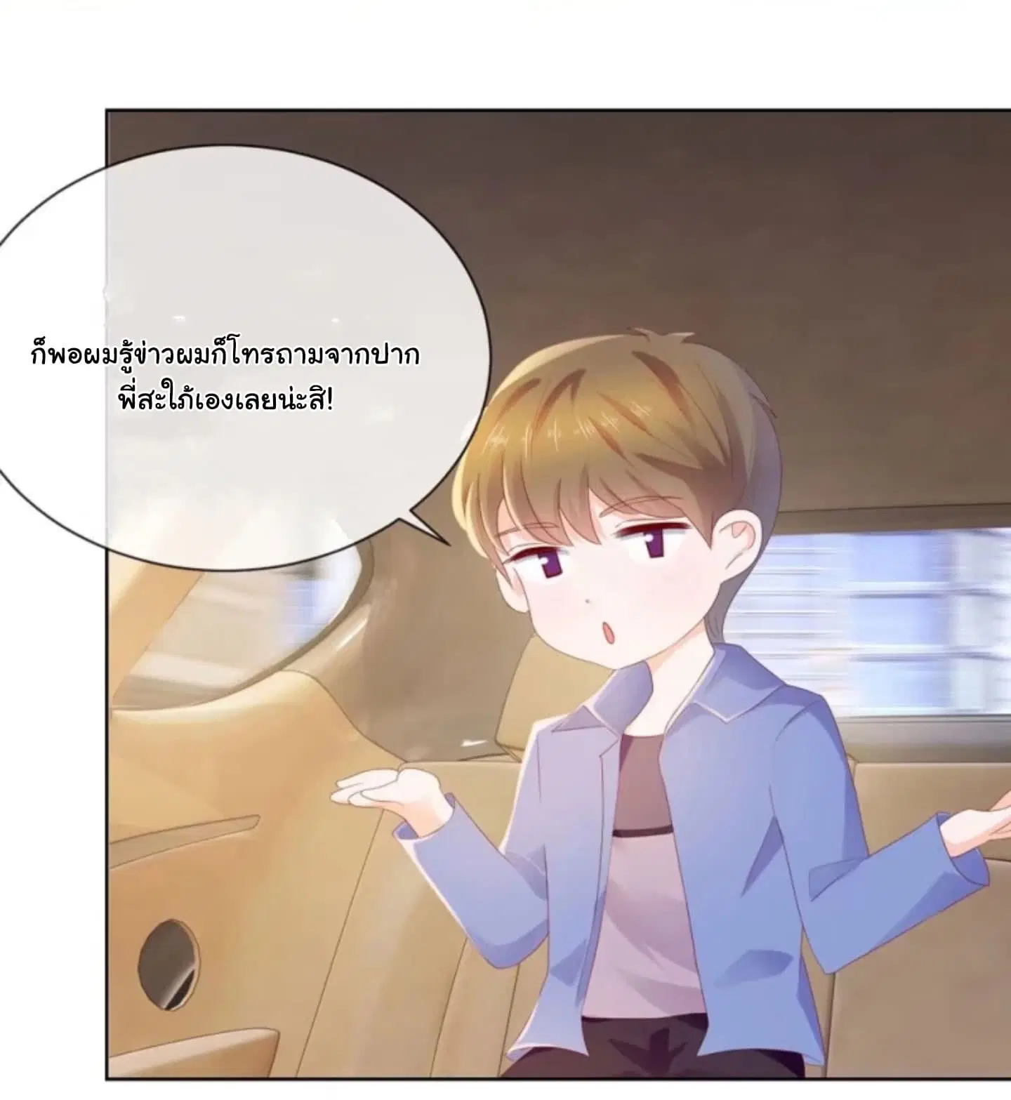 หน้า 14 จาก 20