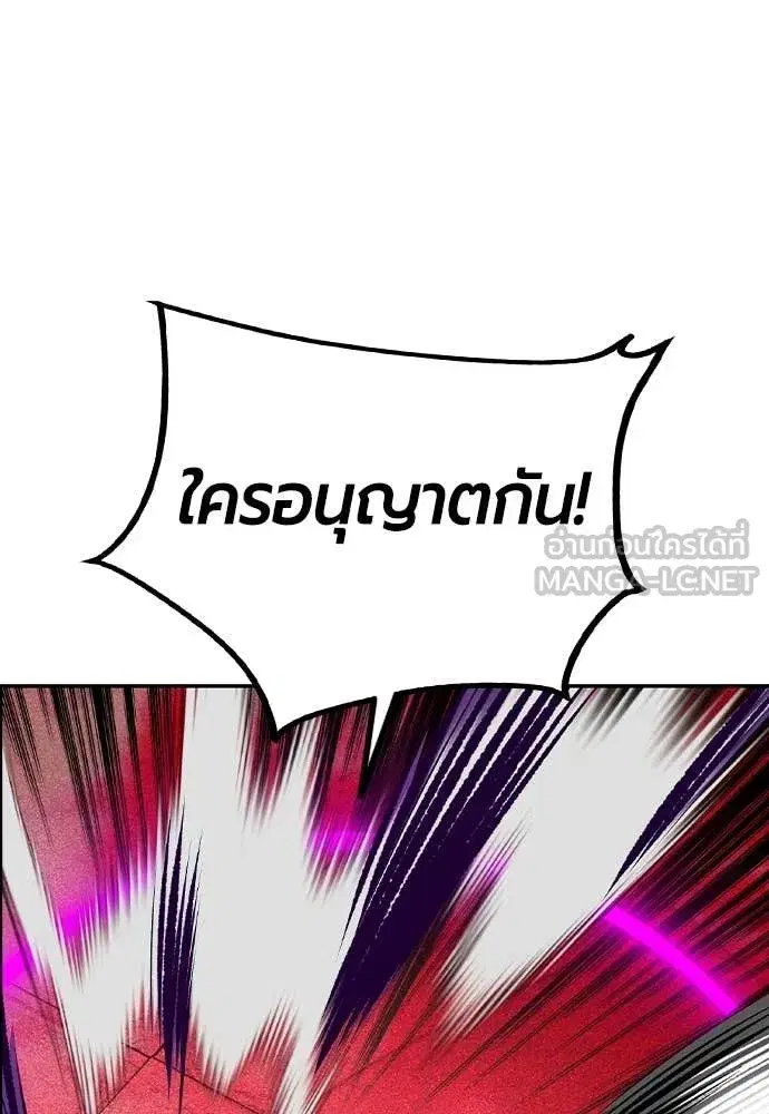หน้า 119 จาก 214