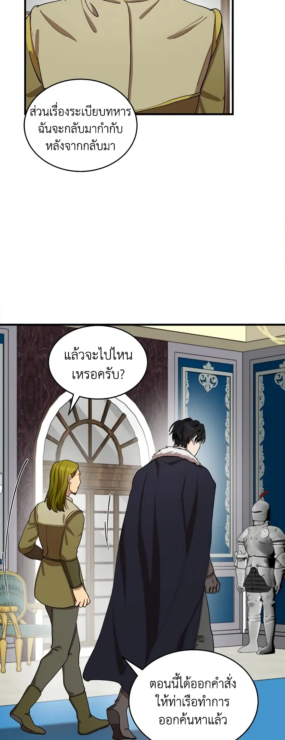 หน้า 38 จาก 44