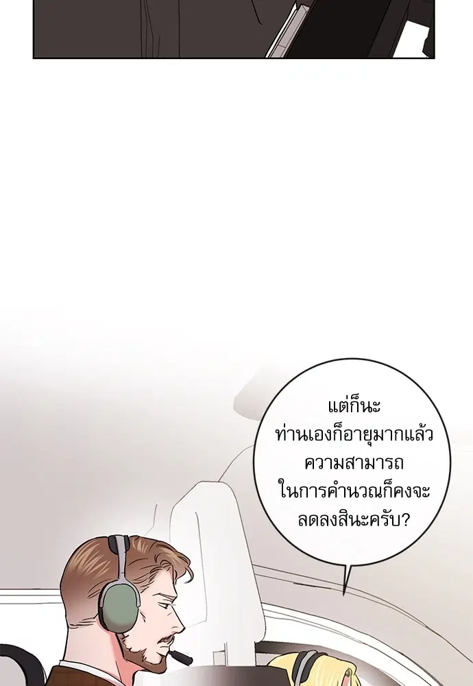 หน้า 55 จาก 87