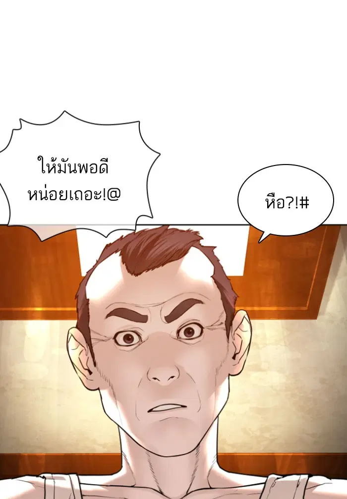 หน้า 44 จาก 157