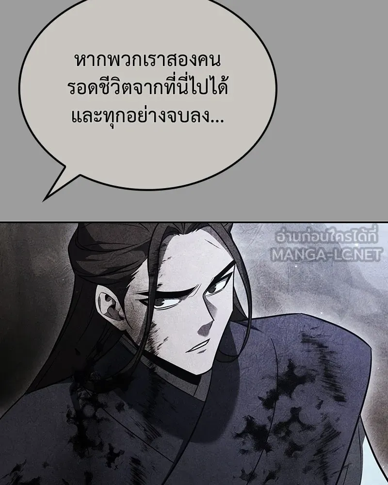 หน้า 117 จาก 217