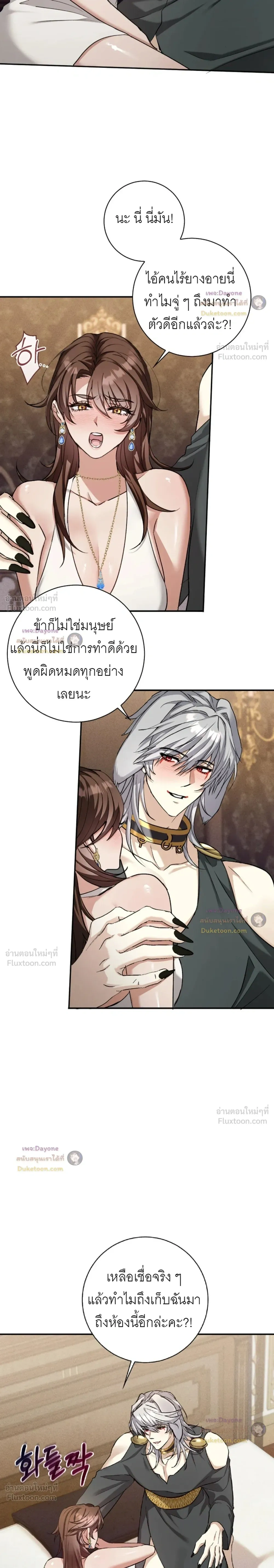 หน้า 15 จาก 17