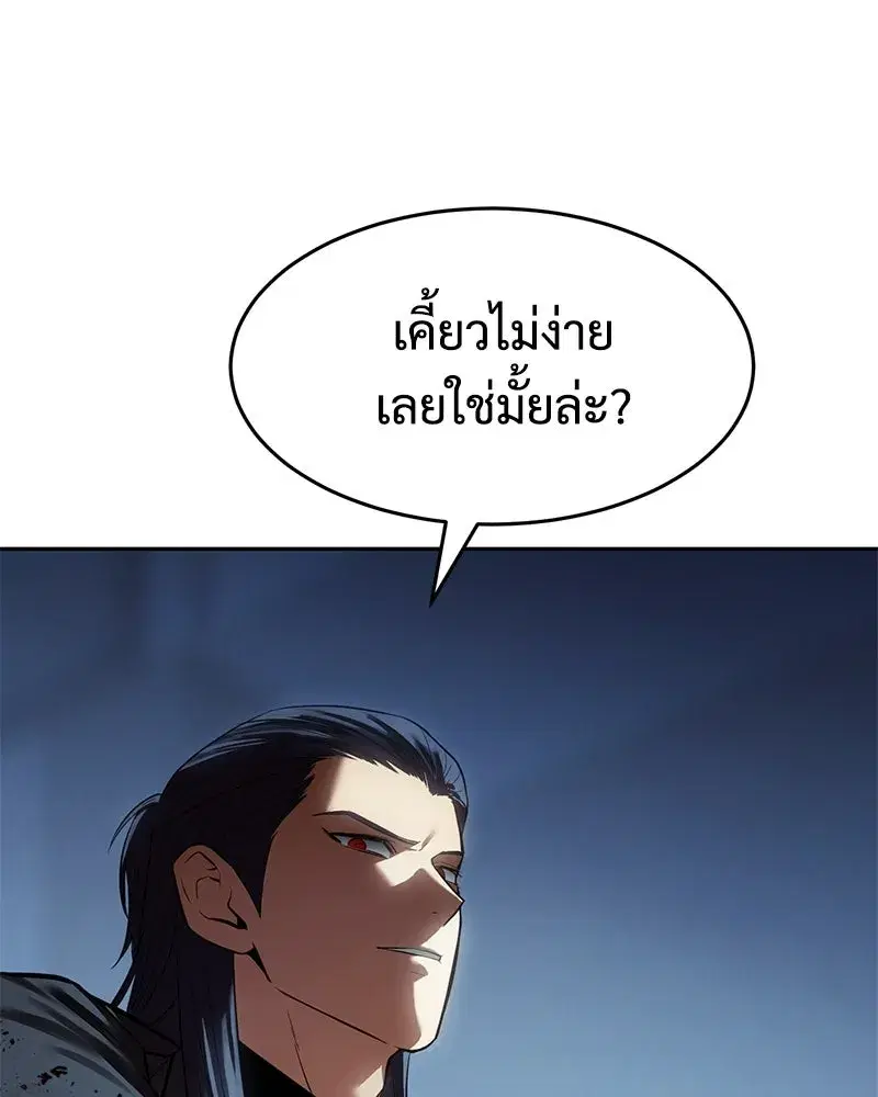 หน้า 25 จาก 230