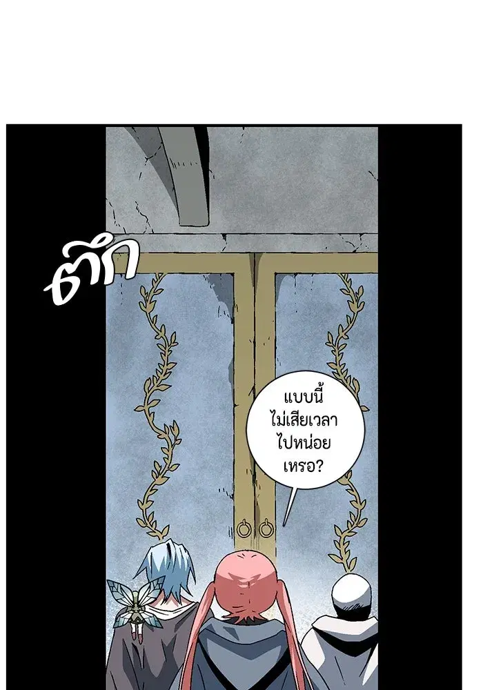 หน้า 41 จาก 109