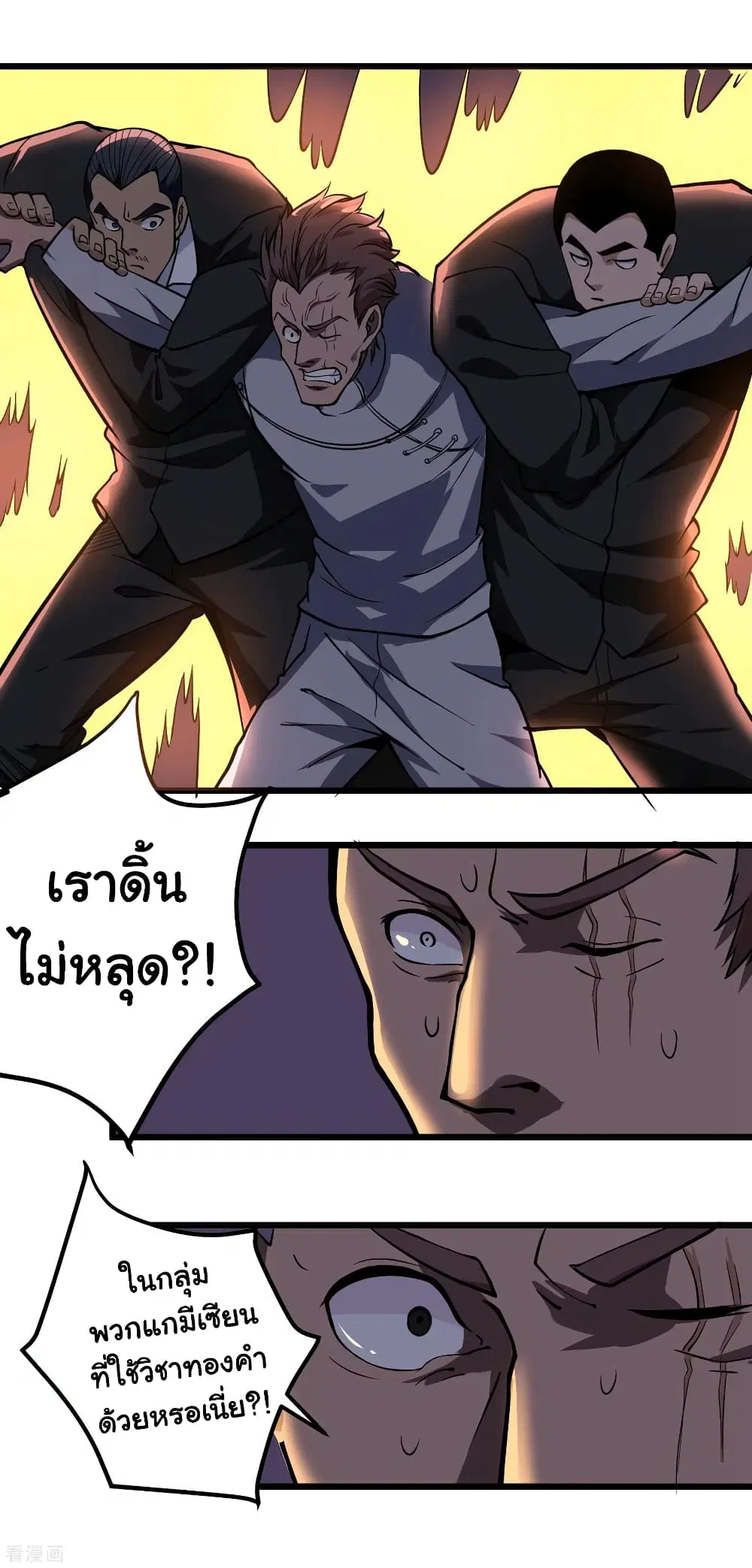 หน้า 10 จาก 24