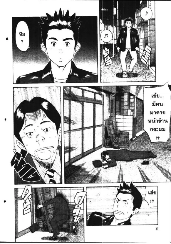 หน้า 4 จาก 22