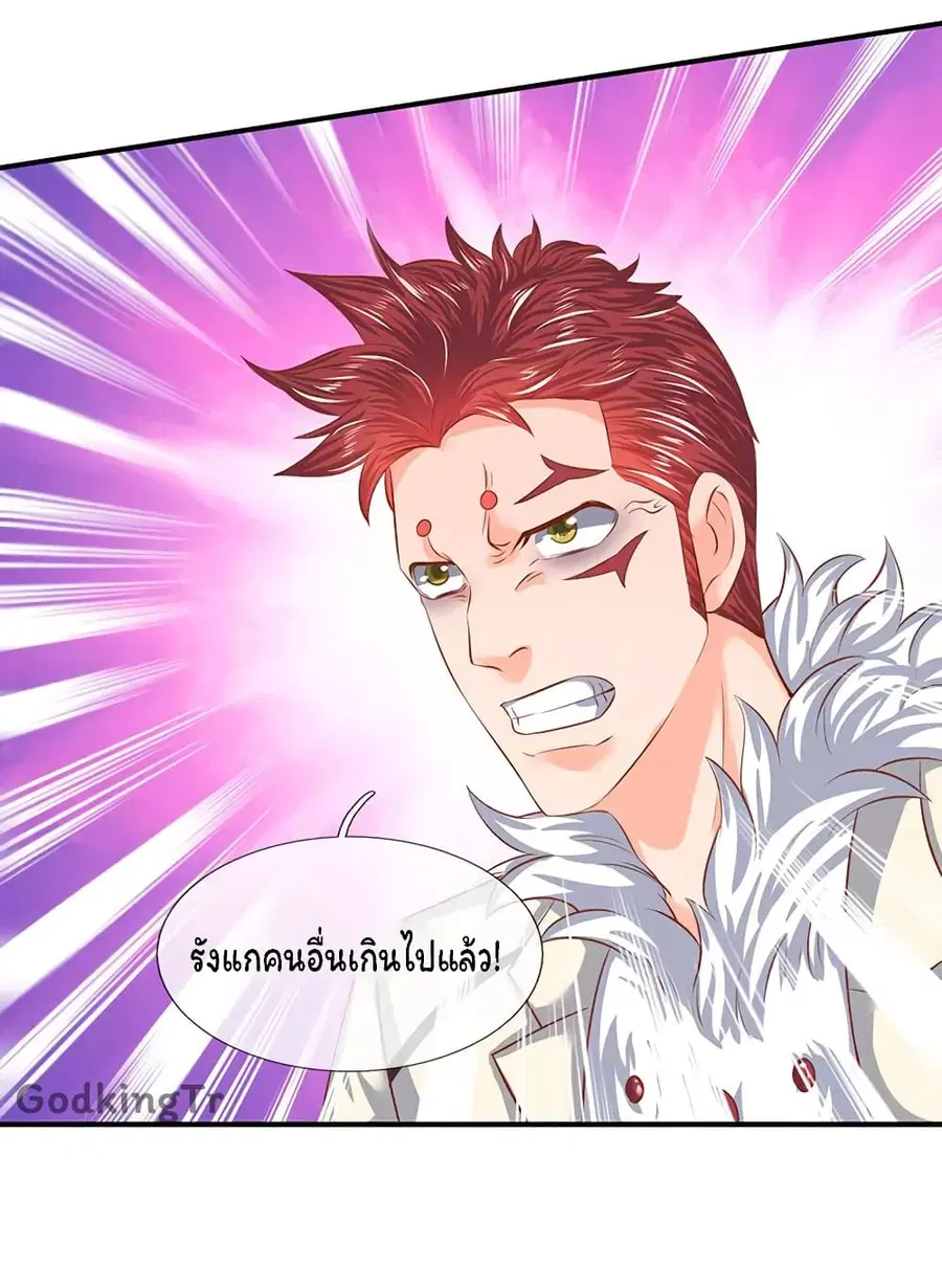 หน้า 10 จาก 26