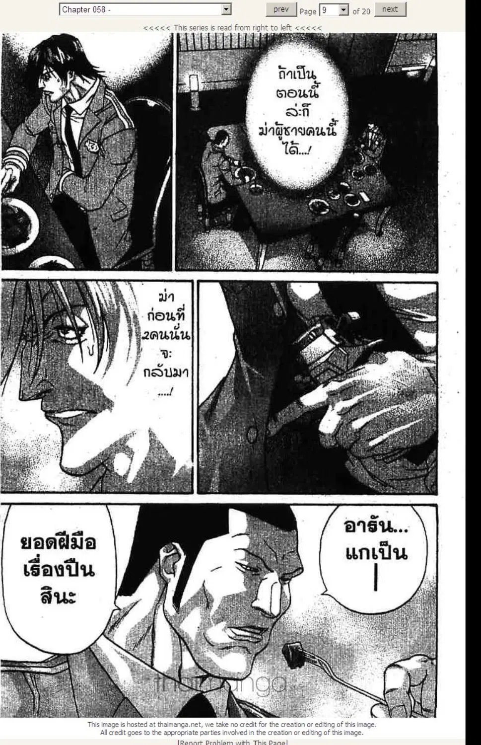 หน้า 9 จาก 20