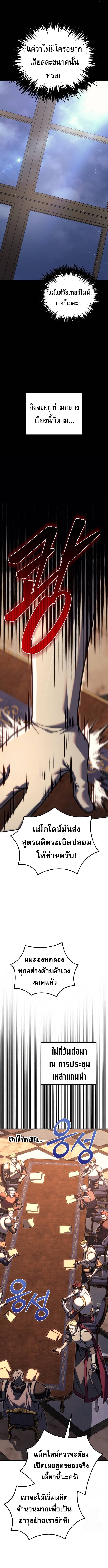 หน้า 14 จาก 24