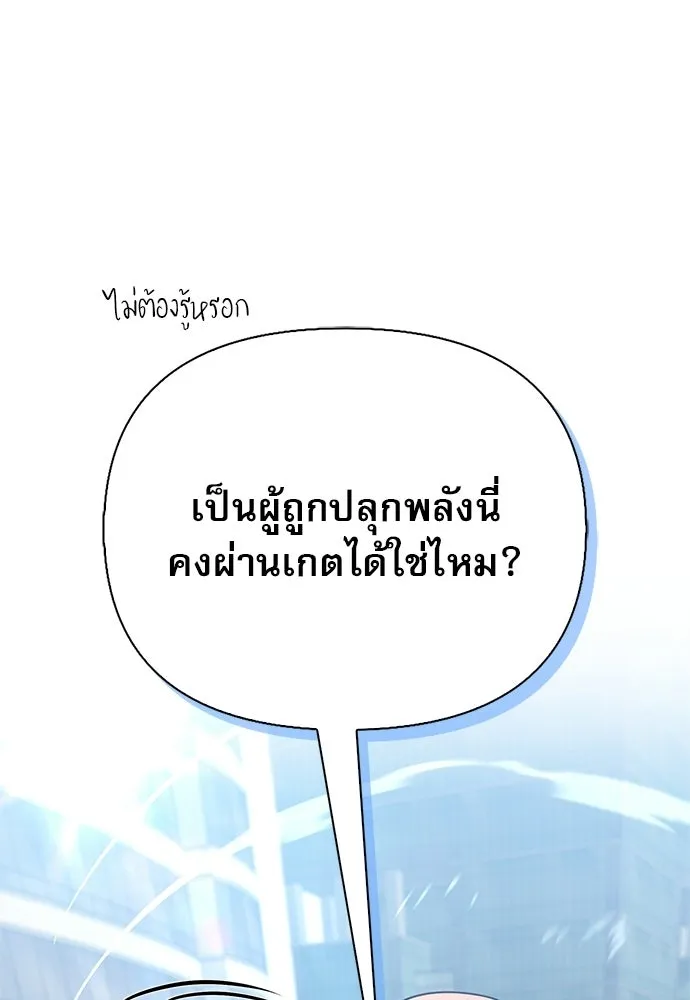 หน้า 22 จาก 155