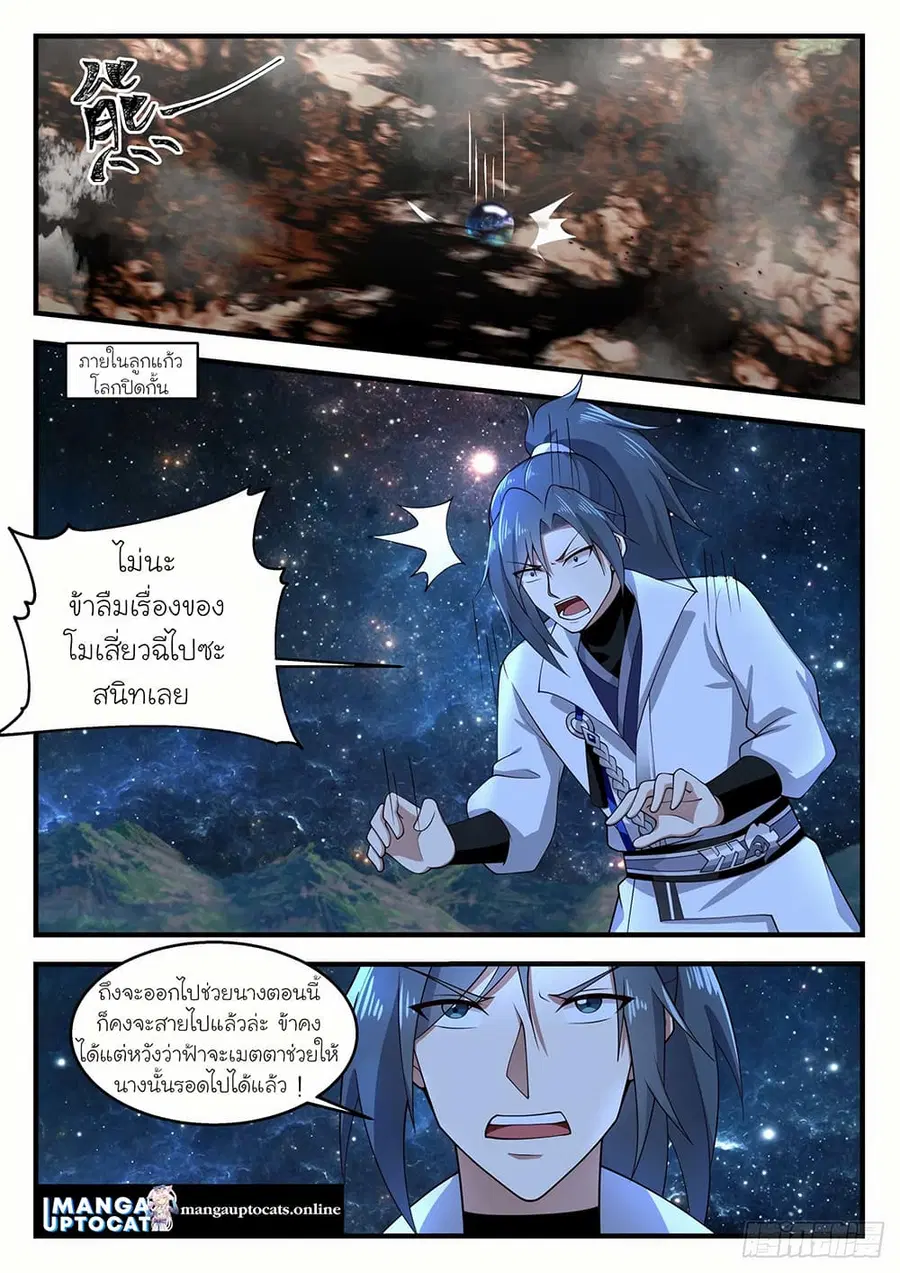หน้า 5 จาก 12