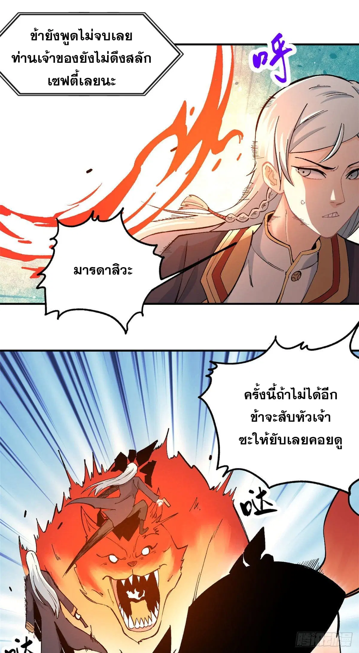 หน้า 23 จาก 27