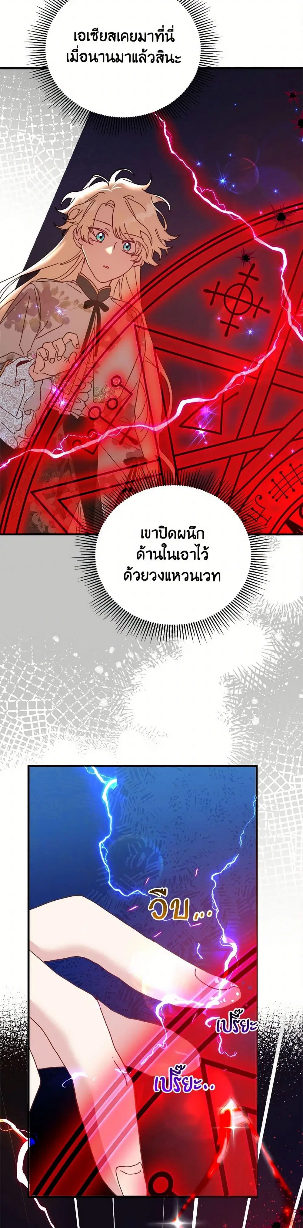 หน้า 29 จาก 41