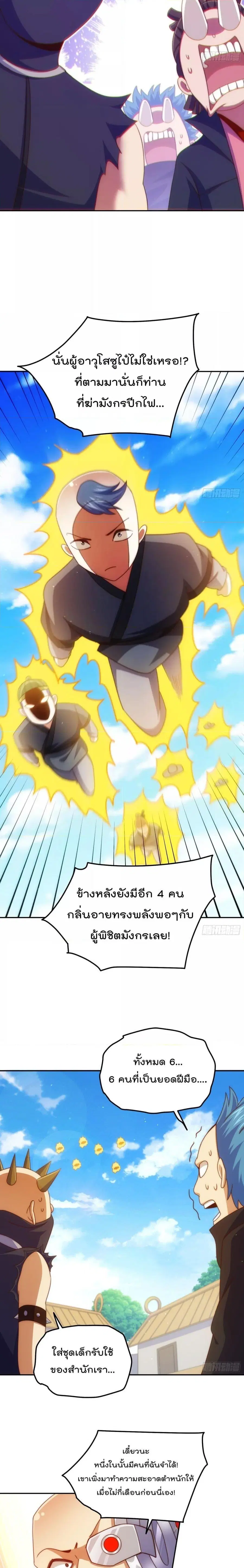 หน้า 16 จาก 21