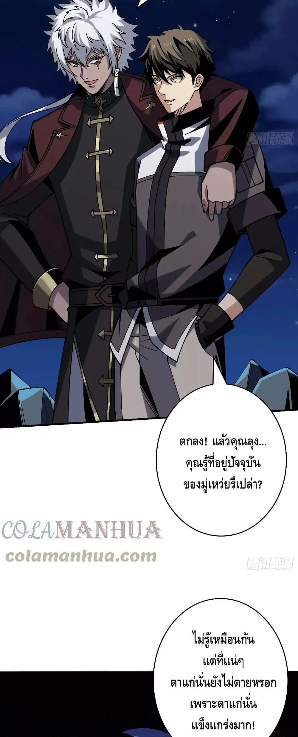 หน้า 19 จาก 32