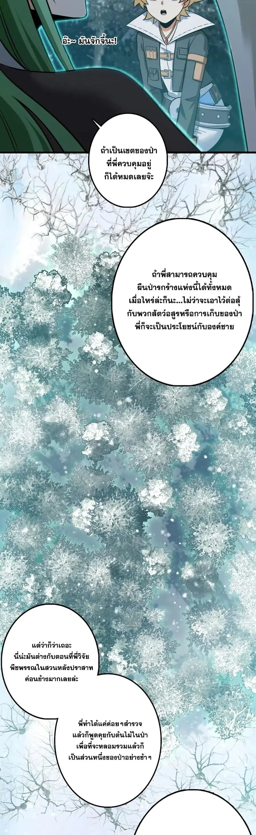 หน้า 17 จาก 30