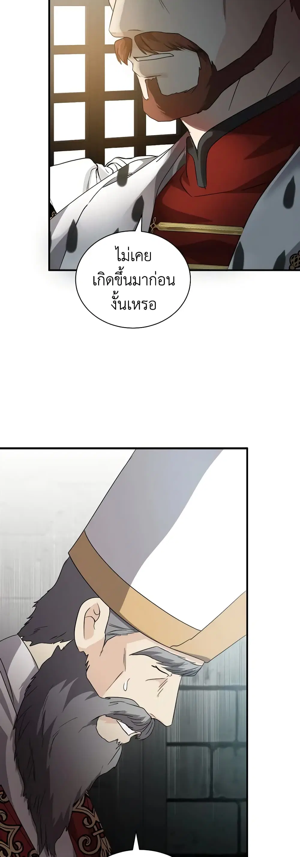 หน้า 32 จาก 45