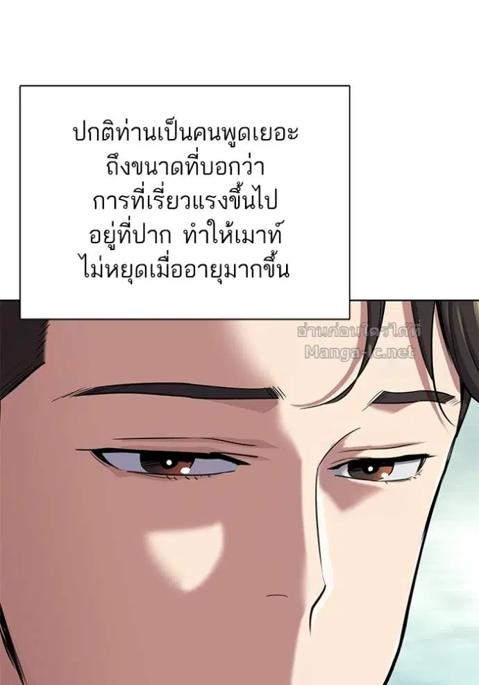 หน้า 81 จาก 136