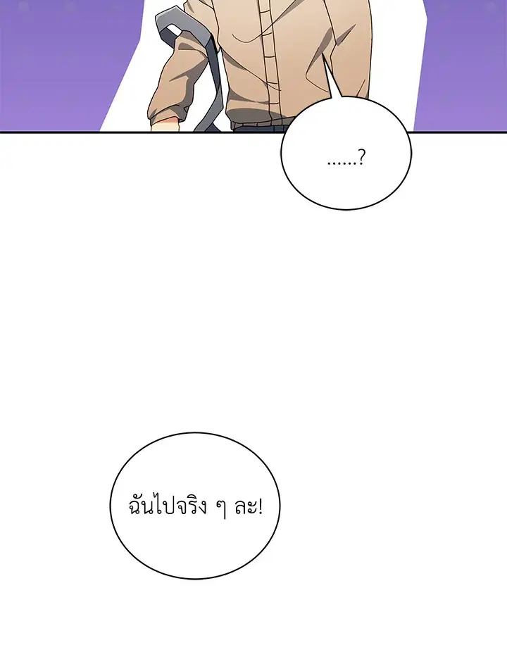 หน้า 39 จาก 112