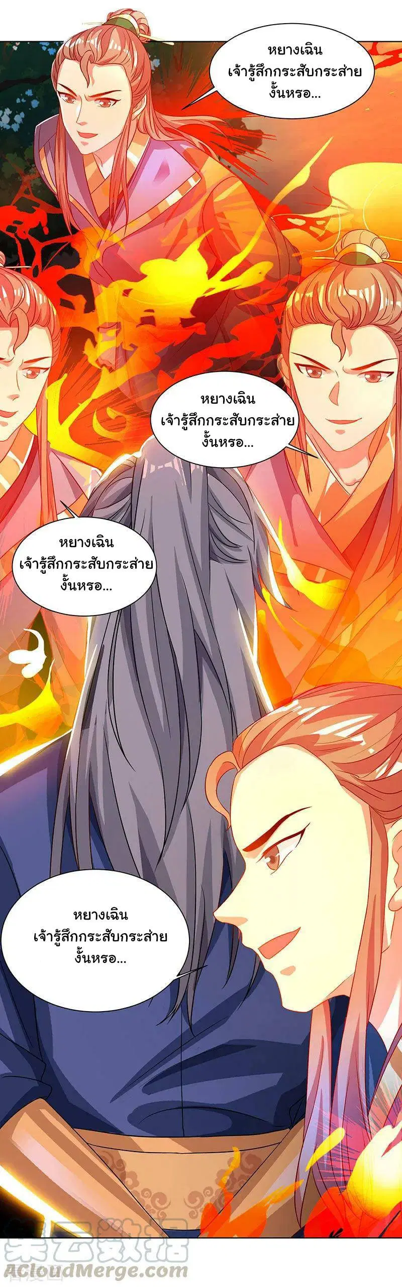 หน้า 18 จาก 32