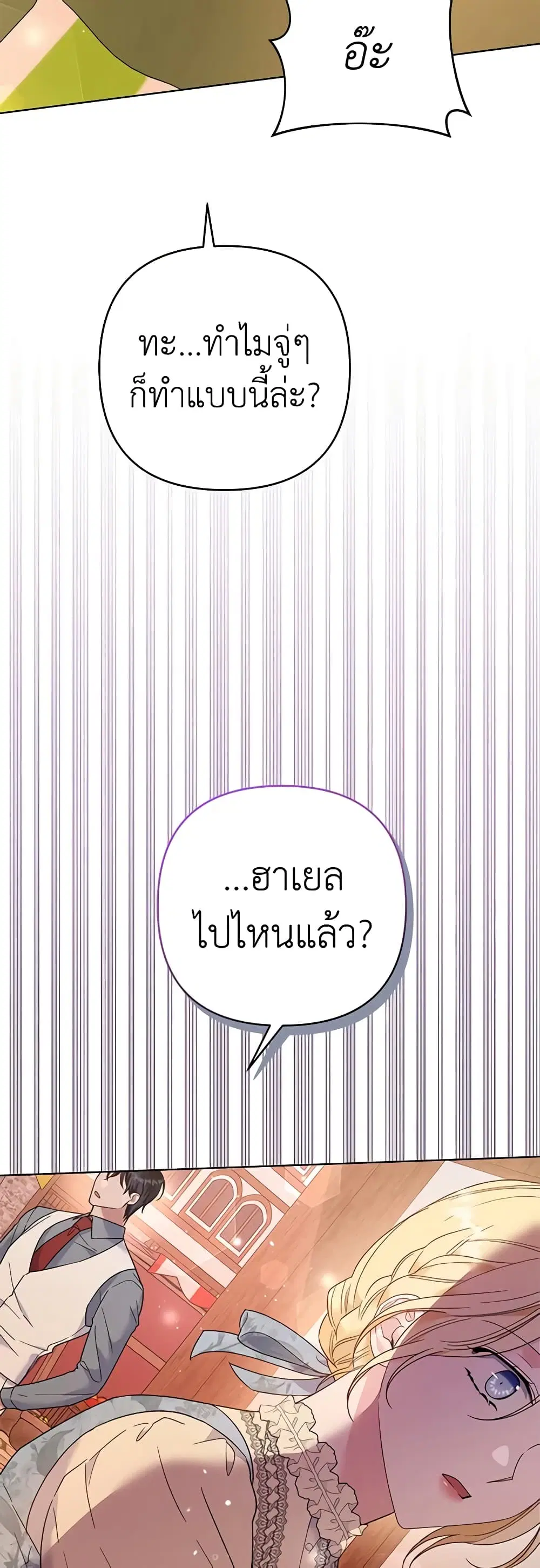 หน้า 53 จาก 56