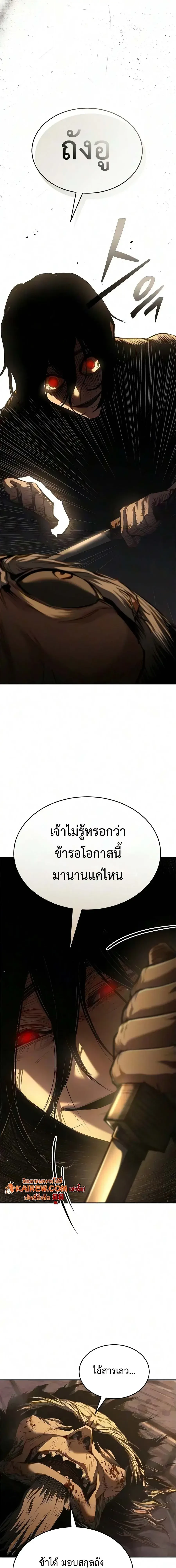 หน้า 7 จาก 32