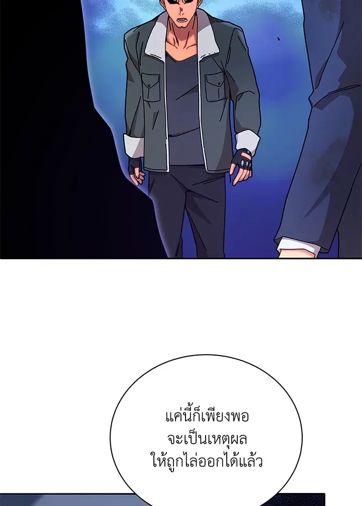 หน้า 101 จาก 108