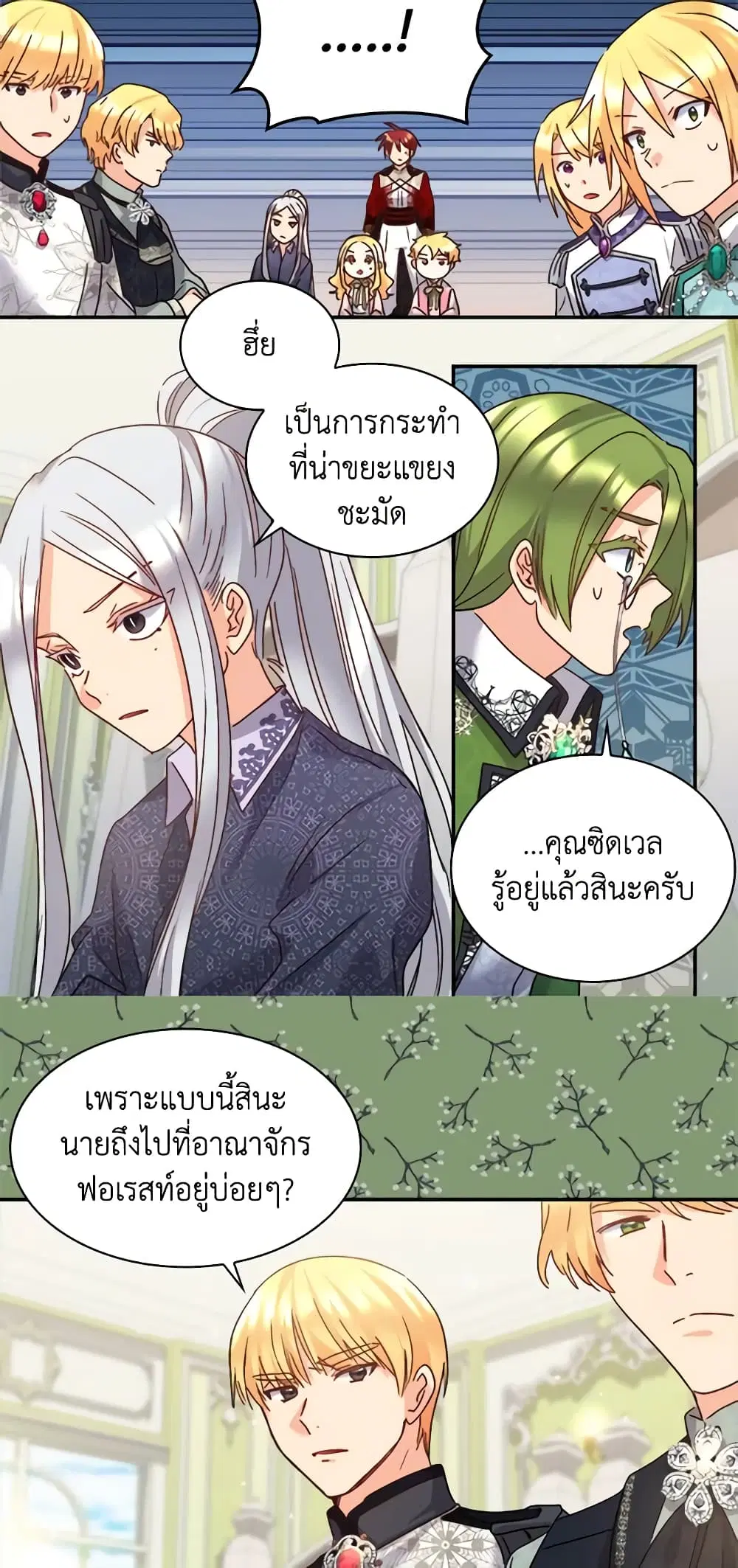 หน้า 6 จาก 30