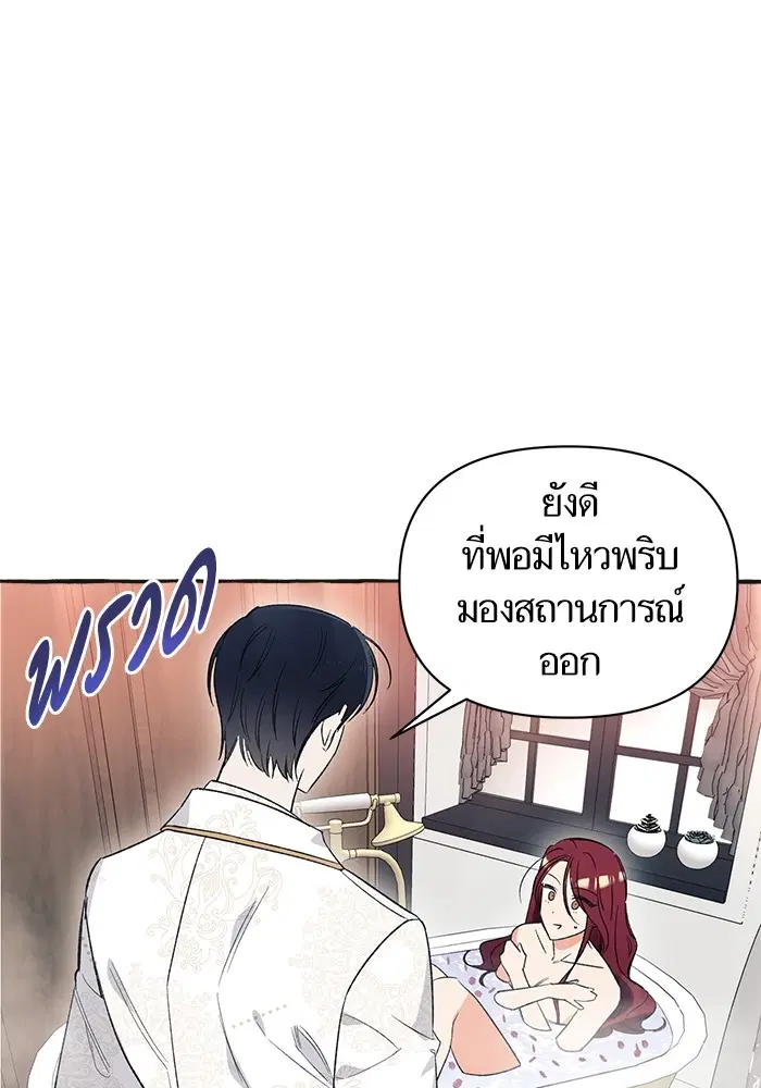 หน้า 60 จาก 139