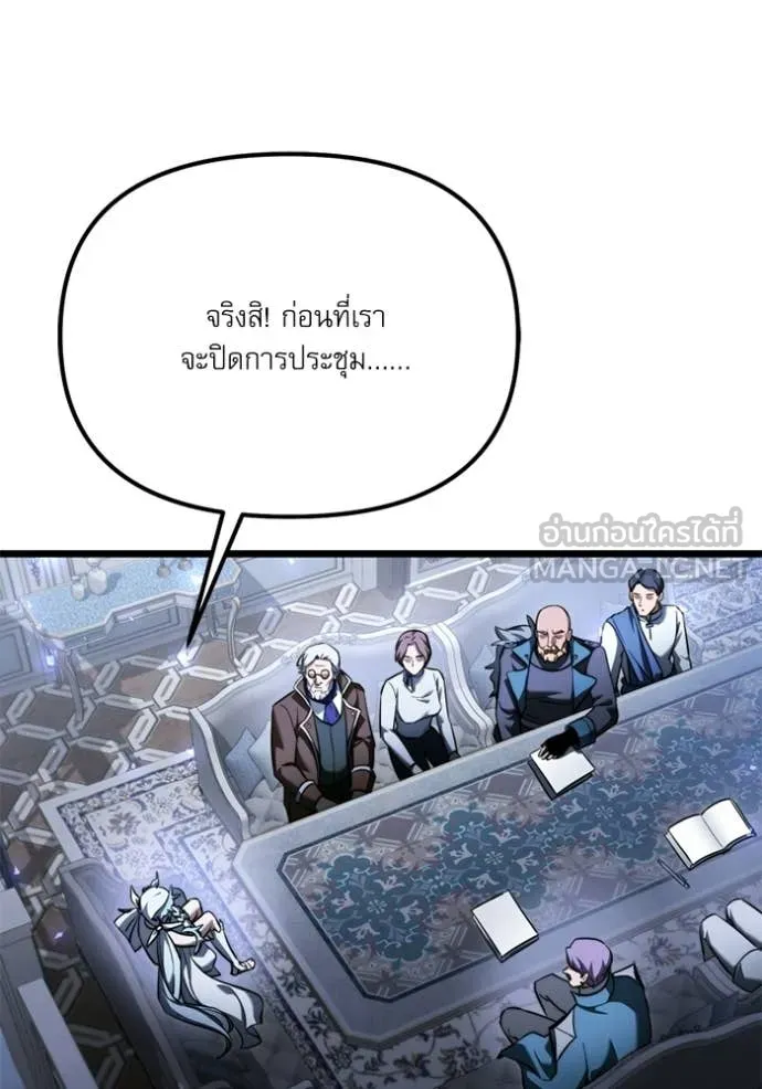 หน้า 90 จาก 162