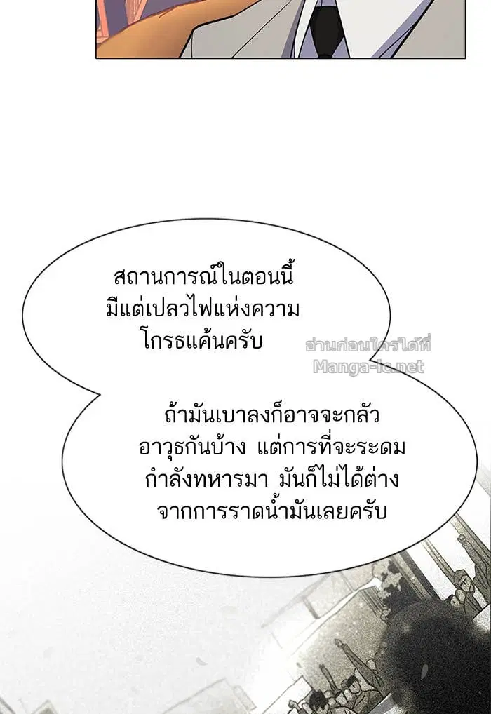 หน้า 22 จาก 165