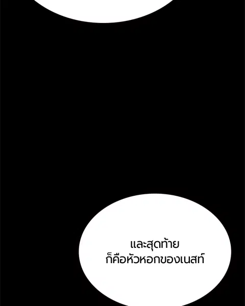 หน้า 18 จาก 139