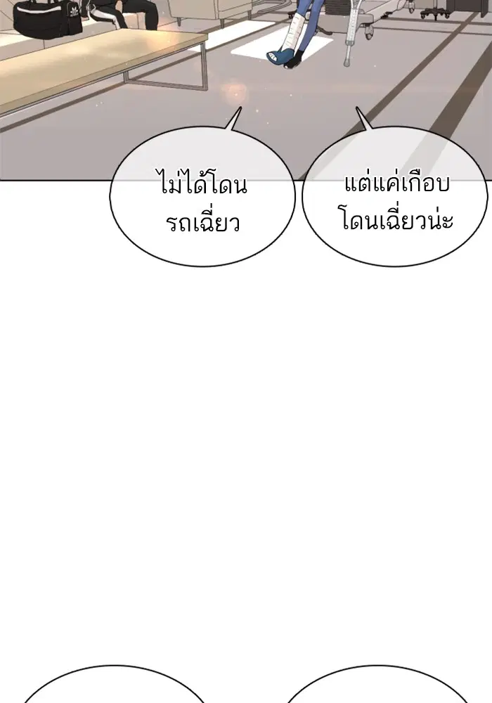 หน้า 116 จาก 176