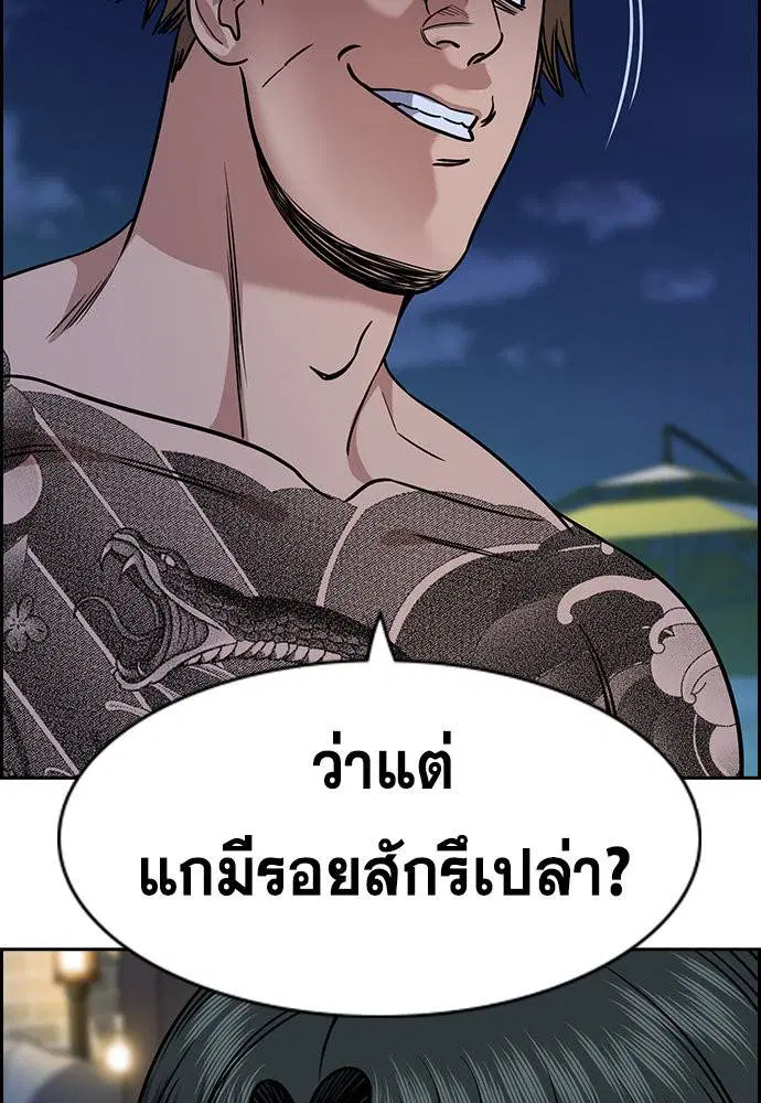 หน้า 104 จาก 123