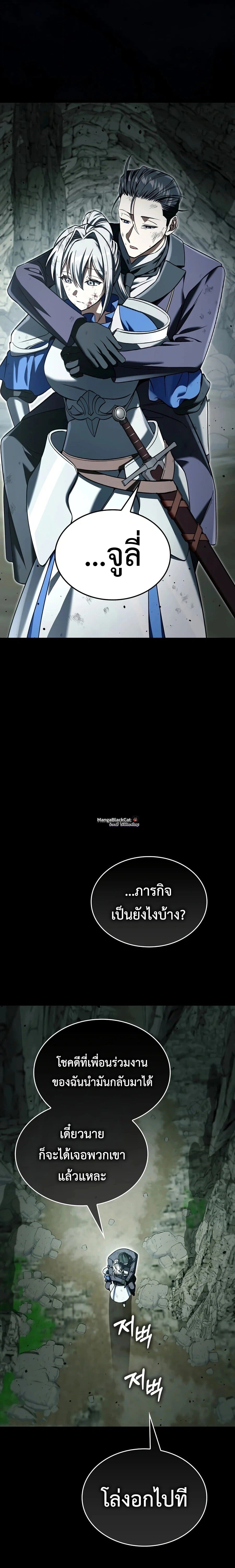 หน้า 4 จาก 21