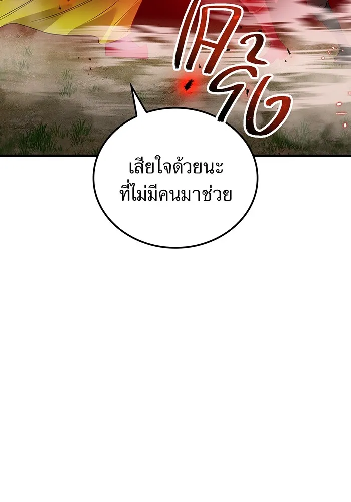 หน้า 131 จาก 168