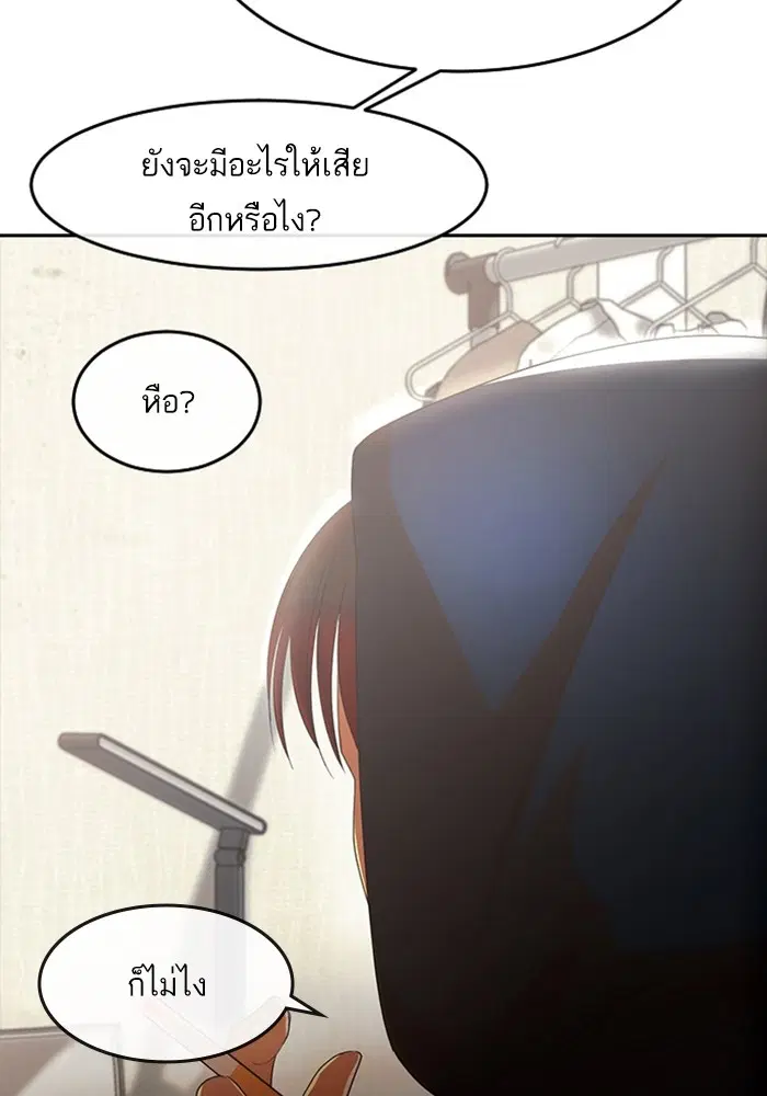 หน้า 19 จาก 140
