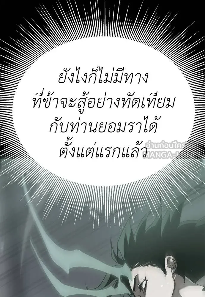 หน้า 185 จาก 198