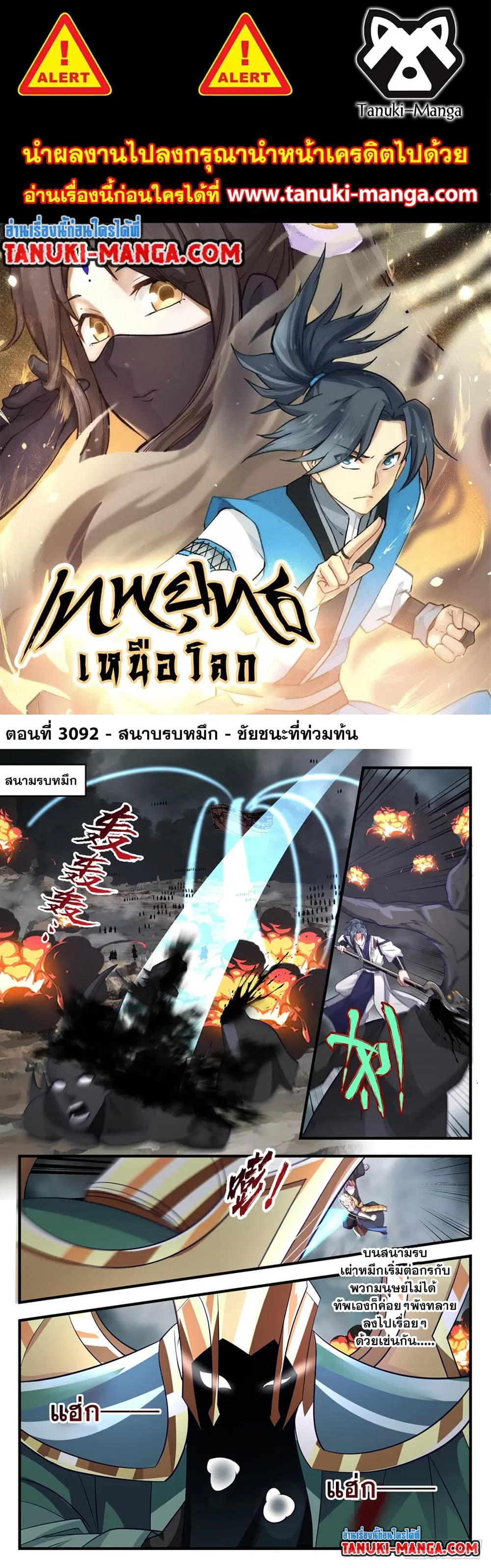 หน้า 1 จาก 2