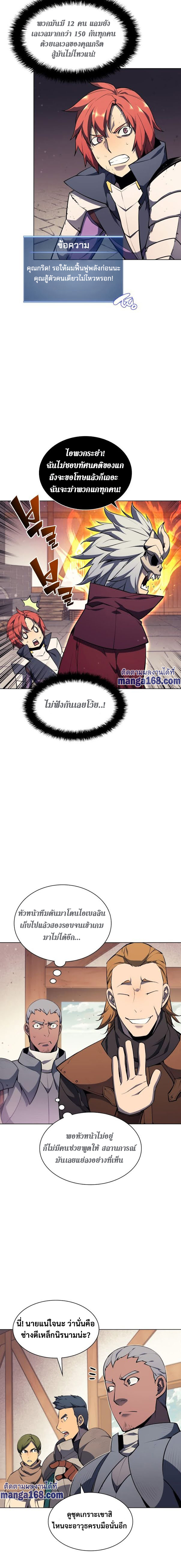 หน้า 4 จาก 26