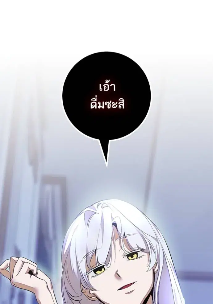 หน้า 8 จาก 142