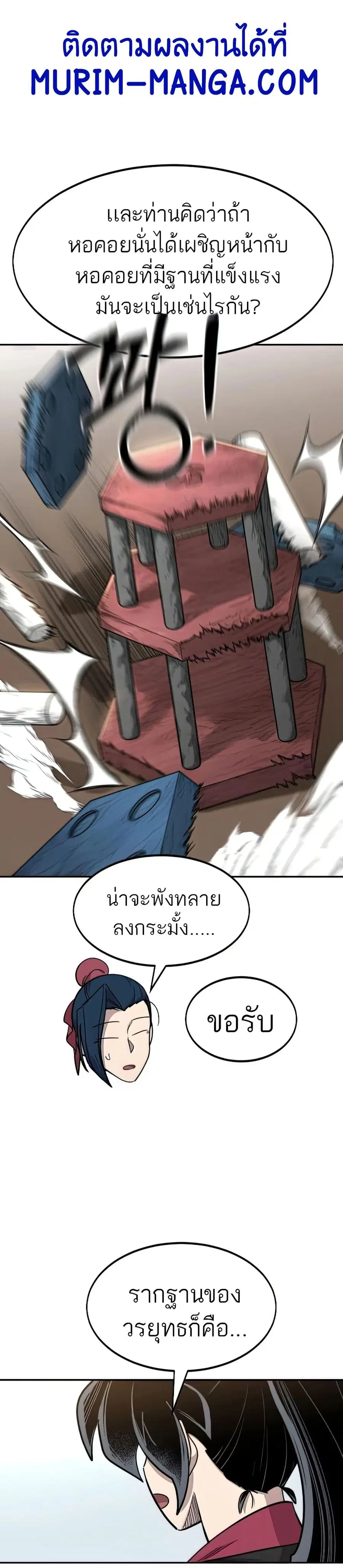 หน้า 16 จาก 40