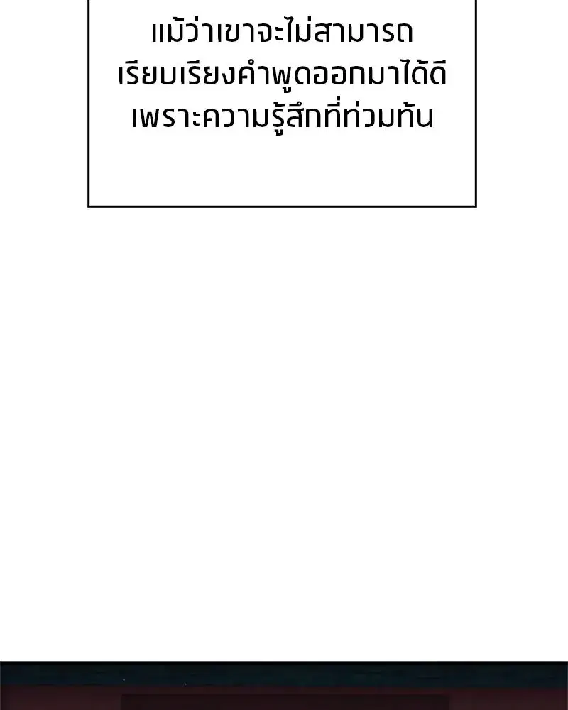 หน้า 101 จาก 143